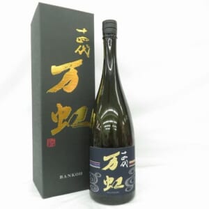十四代 大吟醸 万虹 1500ml 2024.07月 箱付