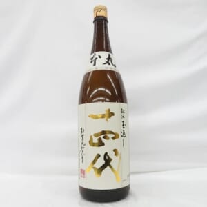 十四代 本丸 秘伝玉返し 1800ml ※製造3ヵ月以内
