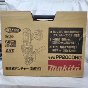 マキタ 充電式電動パンチャ PP200DRG