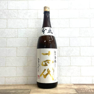 十四代 本丸 秘伝玉返し 1800ml ※製造3ヵ月以内