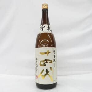 十四代 本丸 秘伝玉返し 1800ml ※製造3ヵ月以内