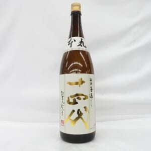 十四代 本丸 秘伝玉返し 1800ml ※製造3ヵ月以内