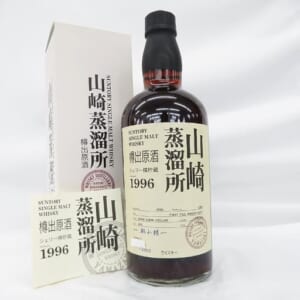 山崎蒸溜所 樽出原酒 シェリー樽貯蔵 1996-2008 輿水精一 箱/冊子付
