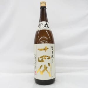 十四代 本丸 秘伝玉返し 1800ml ※製造3ヵ月以内