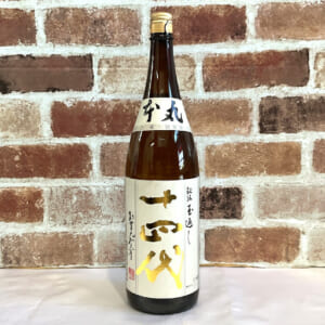 十四代 本丸 秘伝玉返し 1800ml ※製造3ヵ月以内 2025年8月