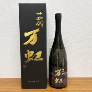 十四代 大吟醸 万虹 1500ml 2025.07月