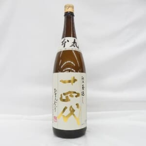 十四代 本丸 秘伝玉返し 1800ml ※製造3ヵ月以内