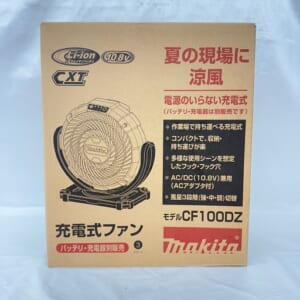 マキタ 充電式ファン CF100D 本体のみ