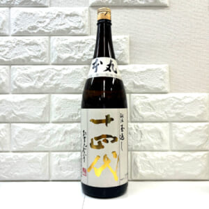 十四代 本丸 秘伝玉返し 1800ml ※製造3ヵ月以内