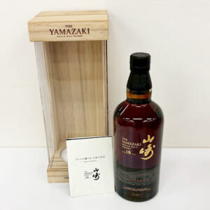 山崎 18年 リミテッドエディション