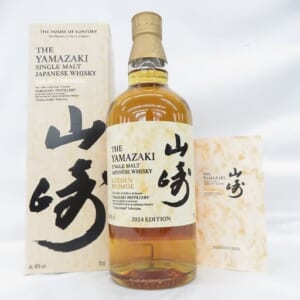 山崎 ゴールデンプロミス 2024 エディション 箱/冊子付