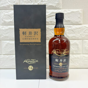 軽井沢 15年 長期貯蔵原酒使用 31年〜15年