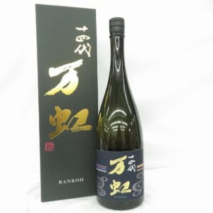 十四代 大吟醸 万虹 1500ml 2025.07月 箱付