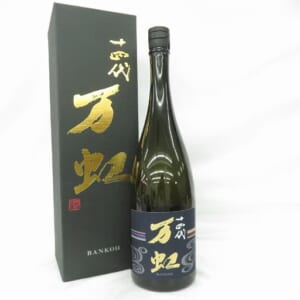 十四代 大吟醸 万虹 1500ml 2025.07月 箱付