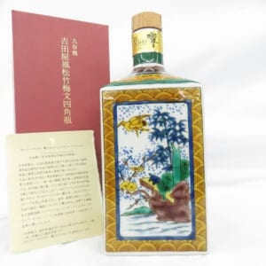 響 21年 九谷焼 吉田屋風松竹梅文四角瓶 箱/冊子付