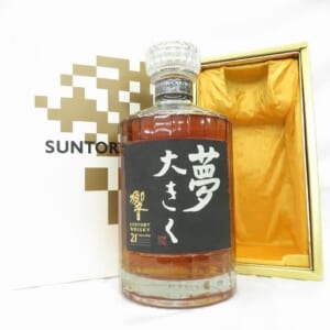 響 21年 夢大きく 2001年 就任記念 箱付