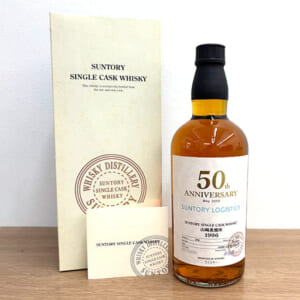 山崎蒸溜所 オーナーズカスク バーレル(バレル) 1996