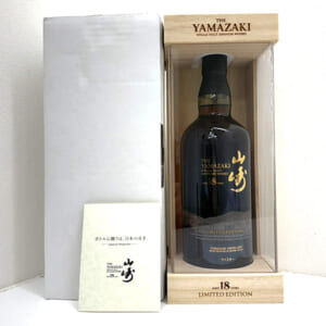 山崎 18年 リミテッドエディション
