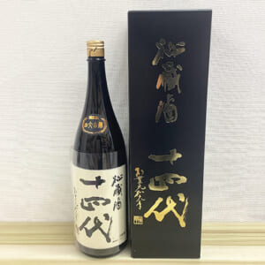十四代 純米大吟醸(古酒) 秘蔵酒 1800ml 2025 箱ダメージ有