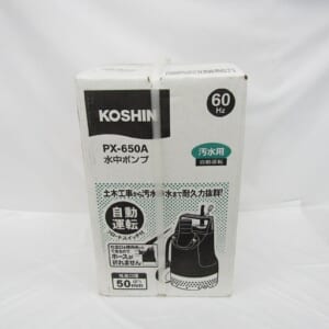 工進 水中ポンプ PX-650A 汚水用 自動運転 60Hz 