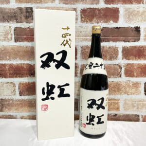 十四代 大吟醸 双虹 1800ml 2025