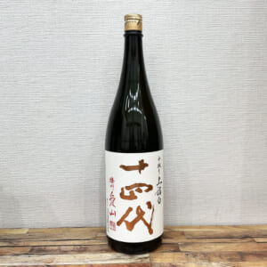 十四代 純米大吟醸 中取り 上諸白 播州愛山 1800ml 2025