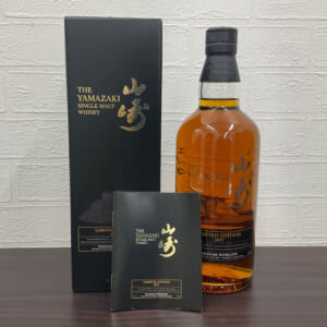 山崎 リミテッドエディション 2017