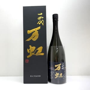 十四代 大吟醸 万虹 1500ml 2025.07月