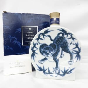 山崎 ピュアモルト 有田焼 染付竹寅文皿型瓶 箱/冊子付