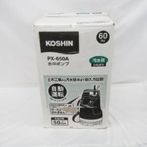 工進 水中ポンプ PX-650A 汚水用 自動運転 60Hz