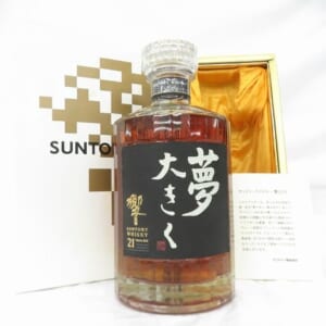 響 21年 夢大きく 2001年 就任記念 箱付