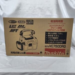 マキタ 充電式集じん機 VC750DRG