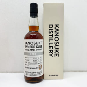 嘉之助 オーナーズクラブ シングルモルト 2020