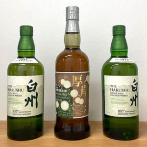 厚岸 白露 はくろ シングルモルト など3点