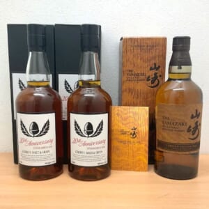 山崎 リミテッドエディション 2023 など3点