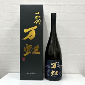 十四代 大吟醸 万虹 1500ml 2025.07月