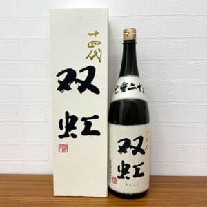 十四代 大吟醸 双虹 1800ml 2025
