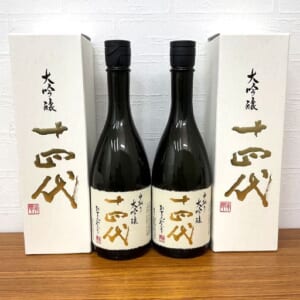 十四代 中取り 大吟醸 720ml 2025 など2点