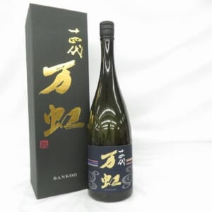 十四代 大吟醸 万虹 1500ml 2025.07月 箱付