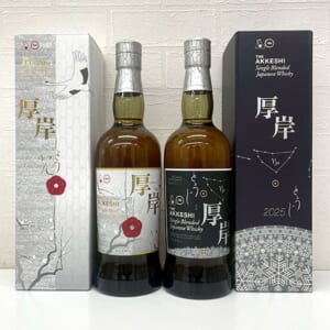 厚岸 小寒 しょうかん シングルモルト など2点