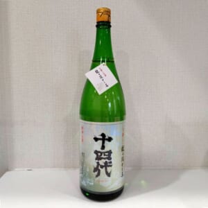 十四代 純米大吟醸 龍の落とし子 大極上生 1800ml 2025.12.05