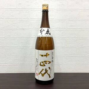 十四代 本丸 秘伝玉返し 1800ml ※製造3ヵ月以内