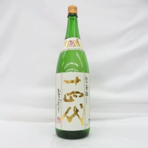 十四代 角新 本丸 秘伝玉返し 1800ml 2025.12.03