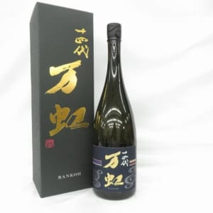 十四代 大吟醸 万虹 1500ml 2025.07月 箱付