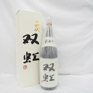十四代 大吟醸 双虹 1800ml 2025 箱付