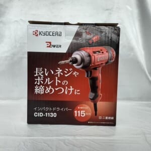 京セラ インパクトドライバー CID-1130
