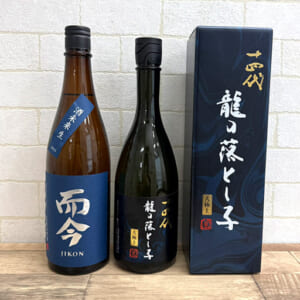 十四代 純米大吟醸 龍の落とし子 大極上諸白 720ml 2026 など2点