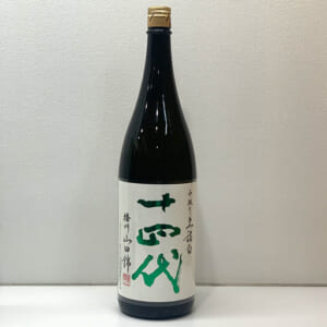 十四代 純米大吟醸 中取り 上諸白 播州山田錦 1800ml 2026