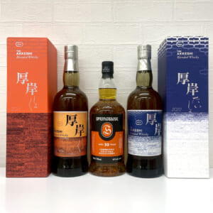 厚岸 処暑 しょしょ ブレンデッド など3点