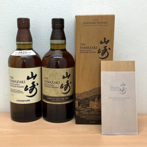 山崎 リミテッドエディション 2021 など2点